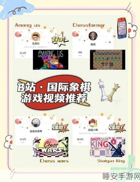 手游资讯,国际象棋对决,先手与后手胜率大揭秘!