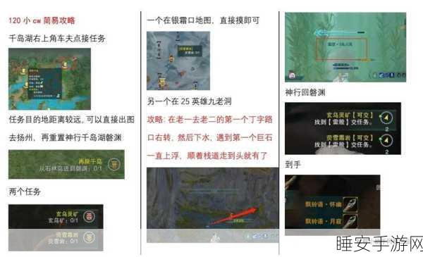 剑网3高手进阶秘籍,新手蜕变实战攻略大揭秘