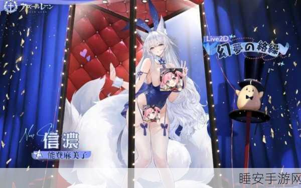 碧蓝航线UR角色复刻活动全解析,时间、内容与惊喜揭秘