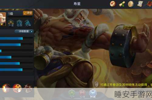乱斗西游英雄对决,寿星VS青狮精,谁才是战场霸主?