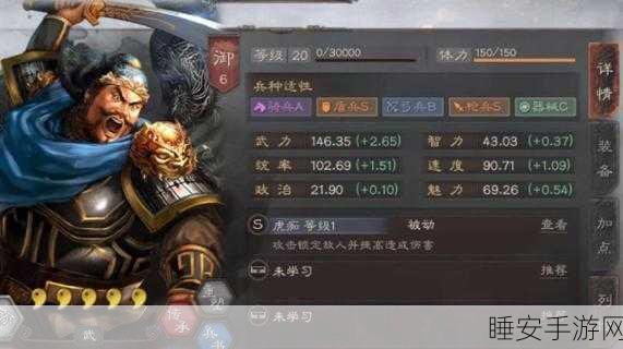 许褚夏侯惇,三国志战略版中的无敌双雄组合
