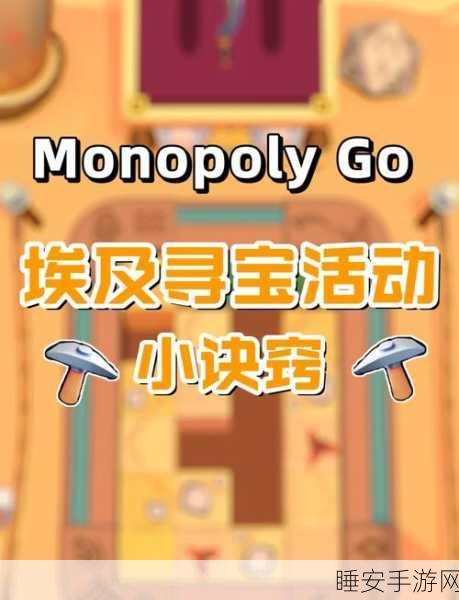 迷你世界探宝秘籍,新手必知的宝藏寻找高效攻略