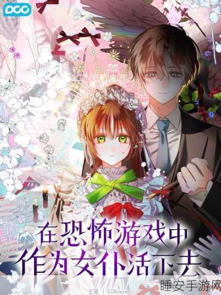 被女孩包围的甜蜜陷阱,多结局互动手游手机版震撼上线
