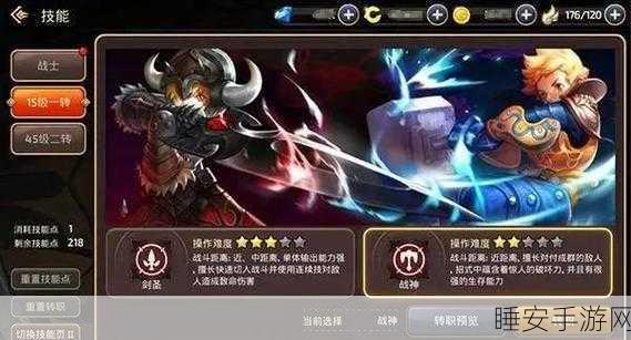 新区霸业!龙之谷新区快速升级与成长攻略全解析