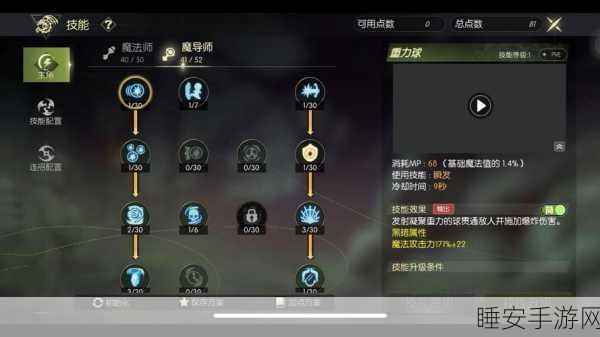 新区霸业!龙之谷新区快速升级与成长攻略全解析