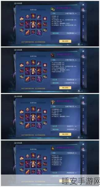 倩女幽魂深度攻略,一条龙任务全解析与高效通关技巧