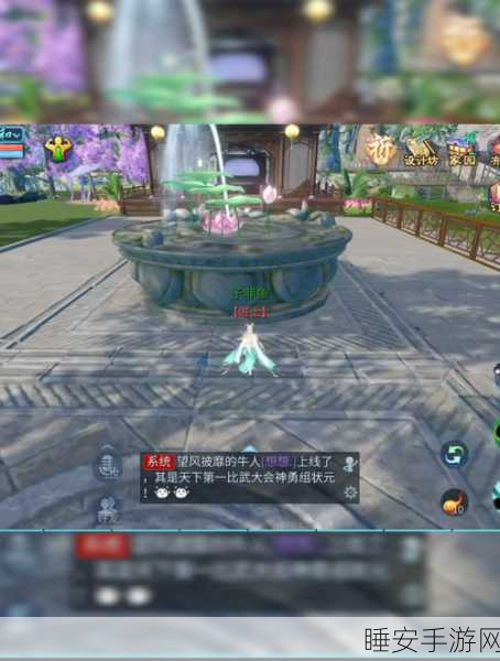 倩女幽魂深度攻略,一条龙任务全解析与高效通关技巧