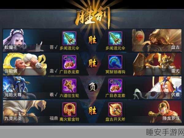 乱斗西游小米版切换攻略,轻松玩转多账号,畅享西游激战