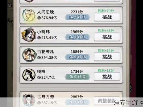 逍遥一念间,解锁一念逍遥接引码填写全攻略
