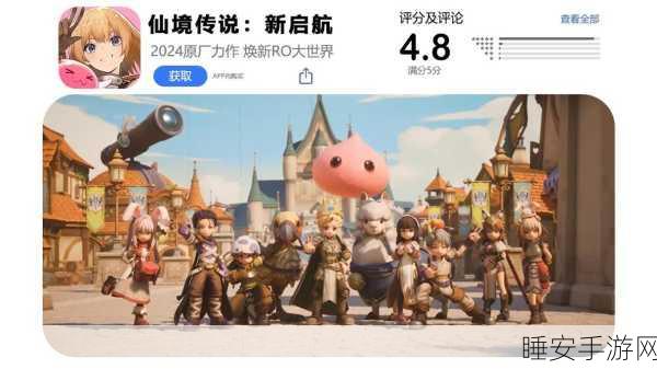 仙境传说新挑战,污染之河激战正酣,勇者夺宝荣耀启航