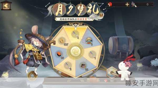 阴阳师官服预约盛大开启,探索未知神秘之旅赢取豪华大奖!
