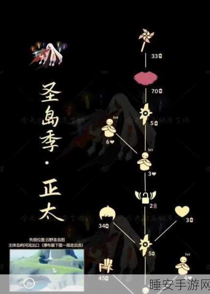 光遇圣岛先祖任务全攻略,揭秘先祖位置与任务细节