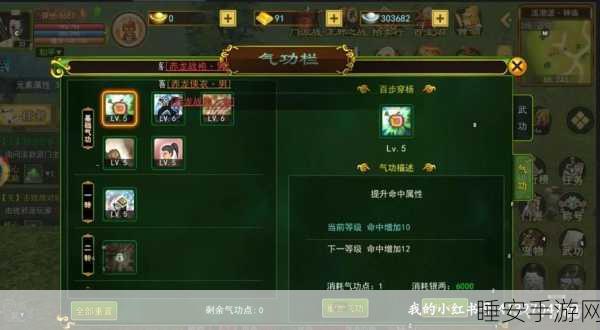 热血江湖传,弓箭手职业深度解析与竞技实战技巧