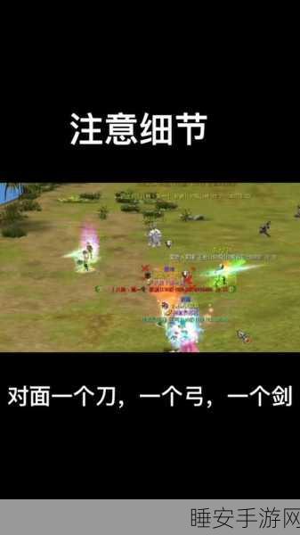 热血江湖传,弓箭手职业深度解析与竞技实战技巧