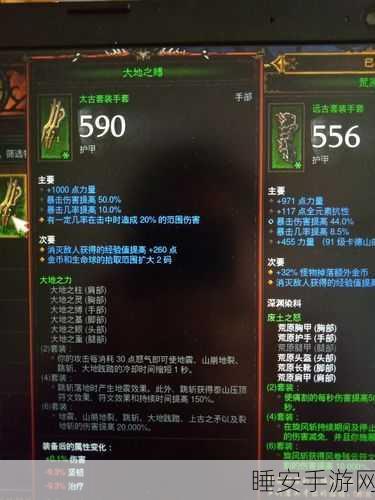 暗黑破坏神3,夺魂之镰新手全攻略,解锁冒险之旅的必备指南