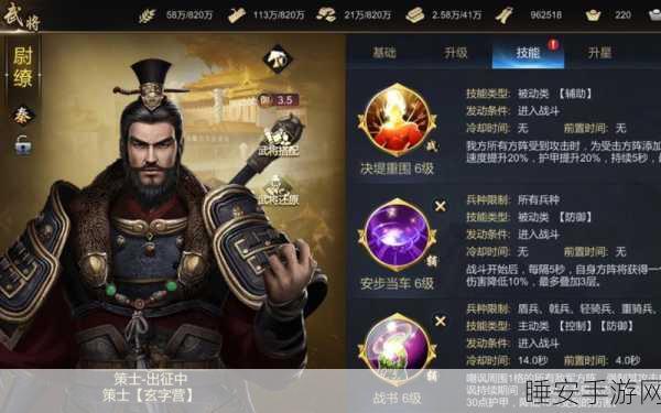 大秦帝国之帝国烽烟,顶尖武将排行榜及实力解析