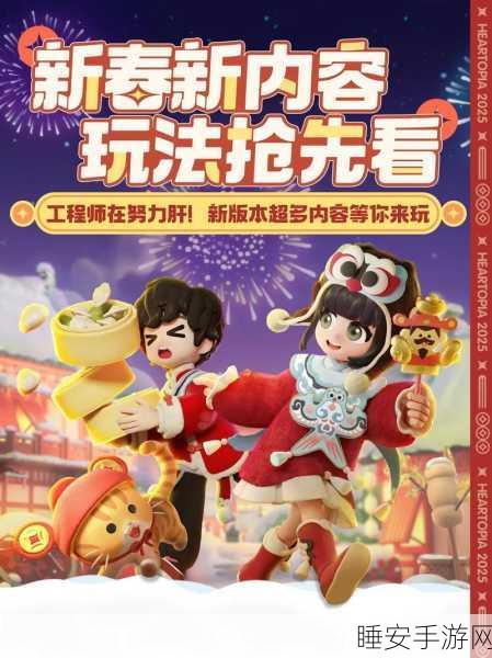 心动回忆新服火爆上线,即刻下载开启浪漫之旅!