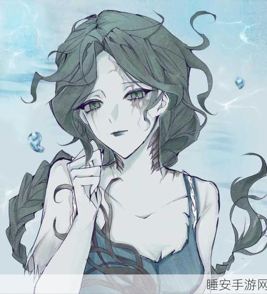 第五人格渔女,波光涟漪中的秘密传说