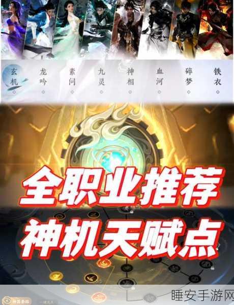 魔域飞升攻略,揭秘成神任务全步骤,助你一步登天