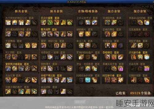 DNF史诗之路全攻略,各阶段查看方法与深度解析