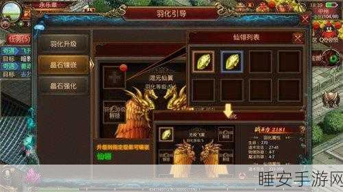 手游新版本揭秘,三石弟弟元魂珠养成成本大起底