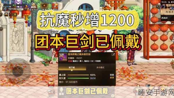 DNF团战巅峰挑战,揭秘最燃BOSS战,极限挑战赢海量奖励