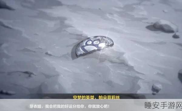 崩坏3往世乐土,战斗结算奖励深度揭秘与高效攻略