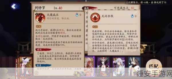 阴阳师手游深度解析,童男角色培养价值与技能全剖析