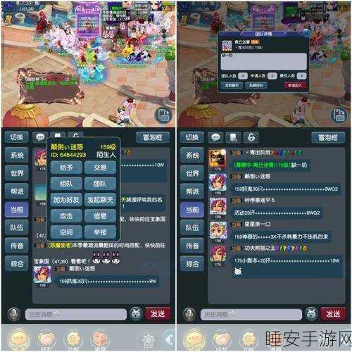 梦幻西游2单机手机版盛大登场,沉浸式RPG对决,重塑西游传奇