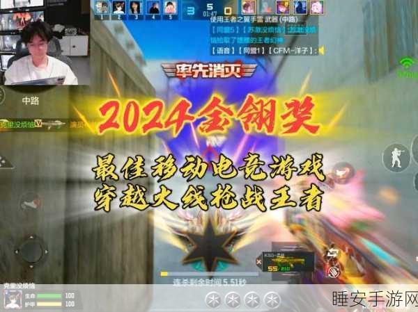 穿越火线,枪战王者深度解析——圣龙项链最佳属性搭配攻略