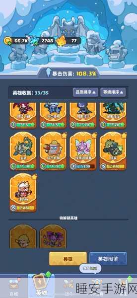 Walkmaster高手进阶,解锁征服之路,登顶游戏王者宝座