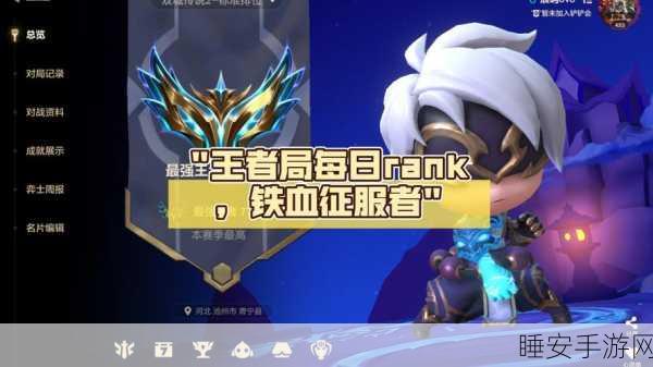 Walkmaster高手进阶,解锁征服之路,登顶游戏王者宝座