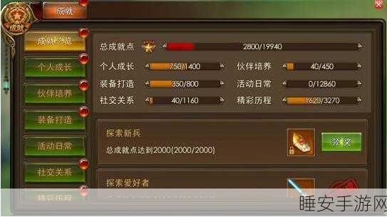传奇永恒新变动,符阵印系统调整,吸怪机制大变革!