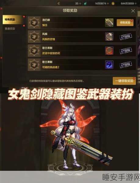 DNF瞎子角色晶体契约优选指南,解锁战斗潜能的终极策略