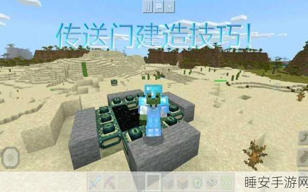 我的世界,揭秘末地传送门终极建造秘籍,赢取独家游戏礼包!