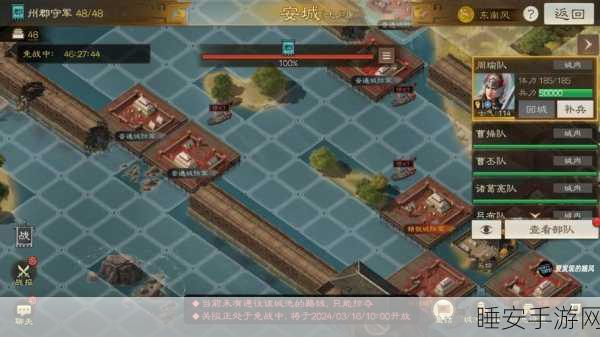 庐江上甲战法全揭秘,三国志战棋版中的制胜奇谋