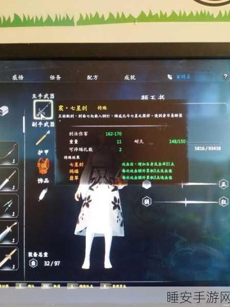 河洛群侠传,颜玉书全位置攻略,解锁隐藏剧情的钥匙