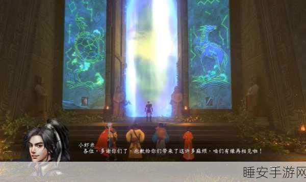 河洛群侠传,颜玉书全位置攻略,解锁隐藏剧情的钥匙