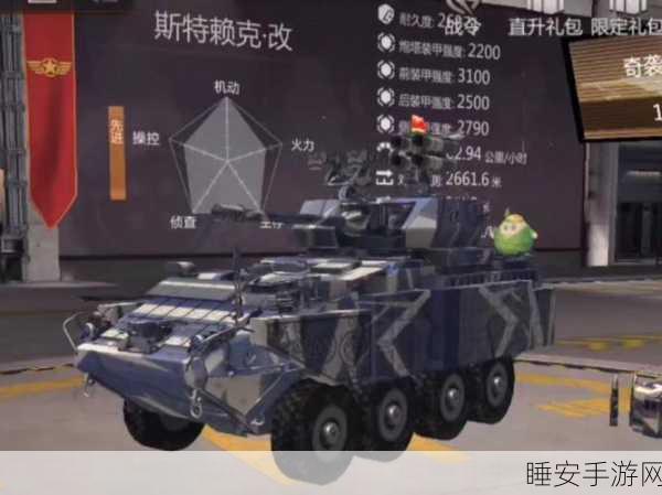 坦克世界巅峰对决,揭秘十级重坦TOP榜,深度攻略与实战解析