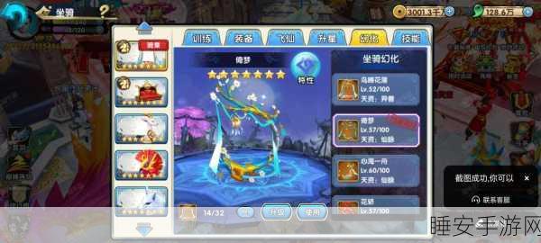 花千骨手游,揭秘云翳角色强度与实战表现
