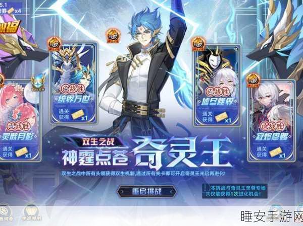 奥拉星全新揭秘,究极进化地点与神秘赛事全览