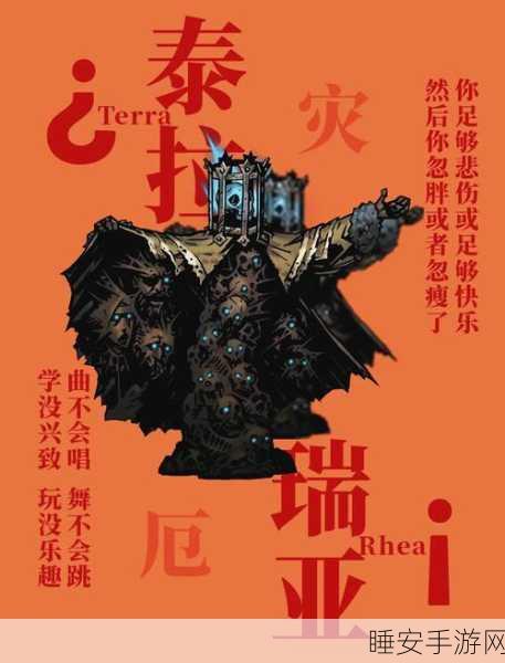 泰拉瑞亚手机版革新巨献,蜻蜓切武器登场,战斗力飙升大赛即将开启