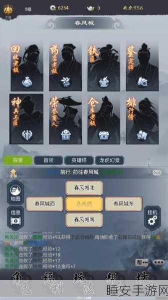 江湖悠悠手游,揭秘醒世剑的获取之道与珍稀细节