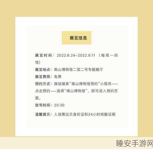 手游新探秘,古埃及文明05——揭秘国王陪葬的太阳船之谜