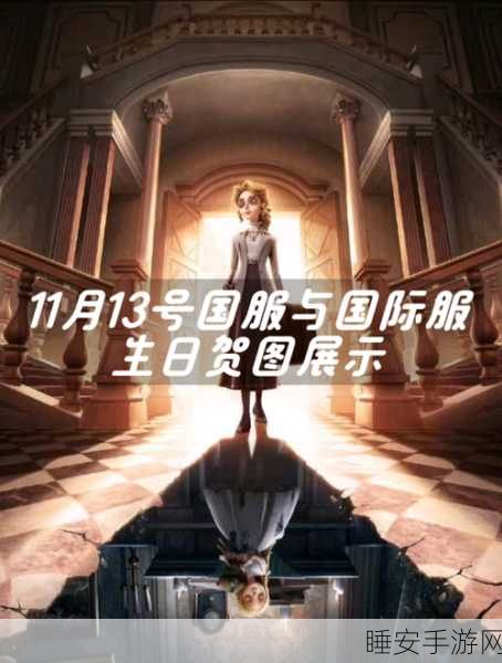 揭秘第五人格游戏标志深层含义,探索顶尖团队竞技策略与实战技巧