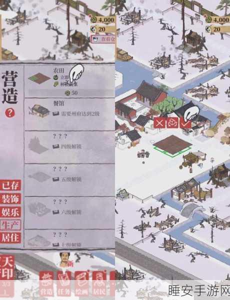 手游江南百景图深度解析,介子推的神秘功能与用途