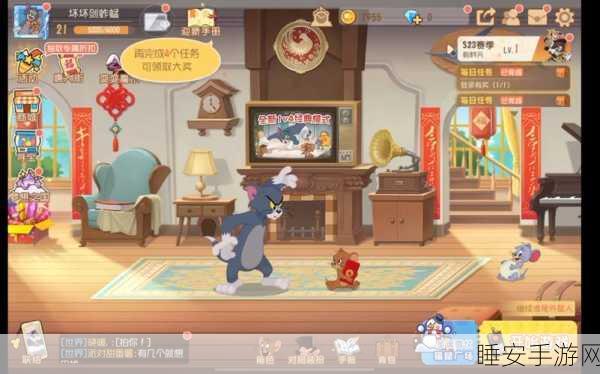解锁猫和老鼠萌新学院全攻略,成为高手的必经之路