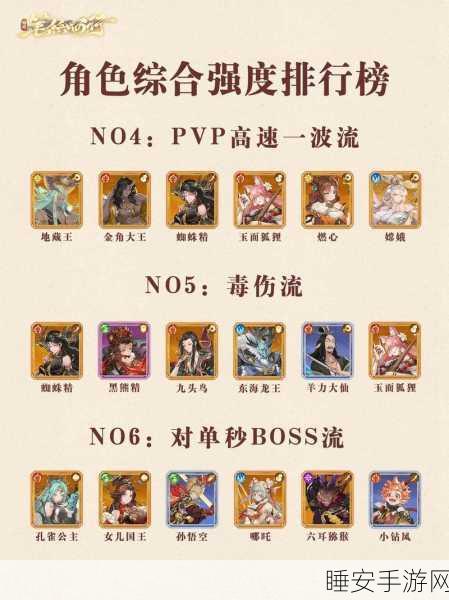 国风卡牌新体验,牌师手游深度解析与下载指南