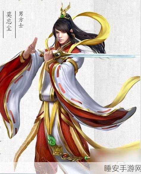 倩女幽魂手游顶尖攻略,方士职业技能搭配与实战策略揭秘