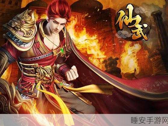 精致玄幻新体验,枕上书记手游震撼登场,探索仙侠世界的无尽奥秘